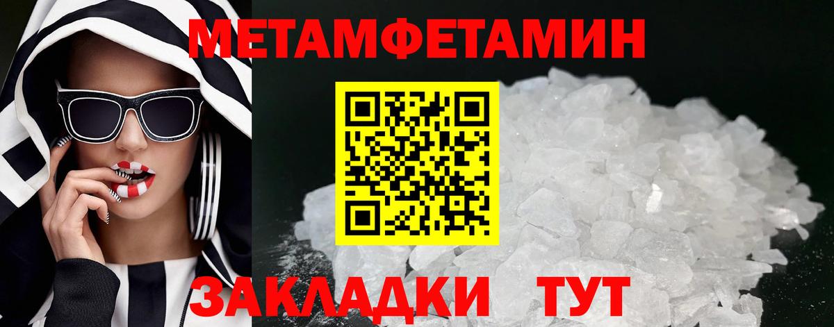 Amphetamine  Вход с VPN  Котлас  АМФ Розовый 