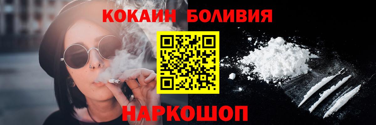 Cocaine Columbia Котлас
