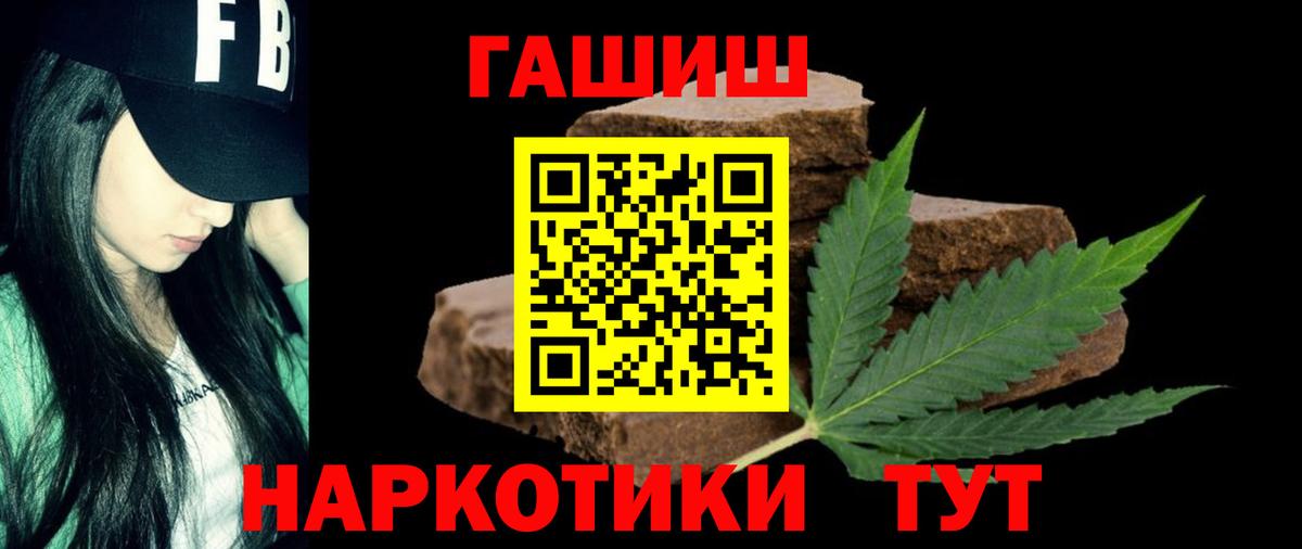 ГАШ Ice-O-Lator Котлас
