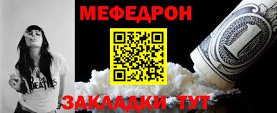 мефедрон VHQ Коммунар