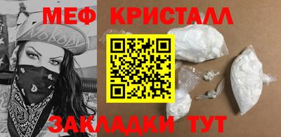 марихуана Конаково