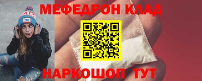 мефедрон VHQ Коммунар