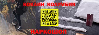 марихуана Конаково