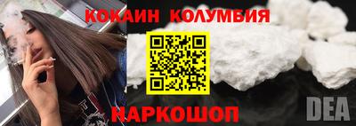 марихуана Конаково