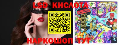 кокаин Комсомольск-на-Амуре