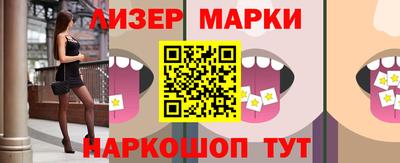 кокаин Комсомольск-на-Амуре