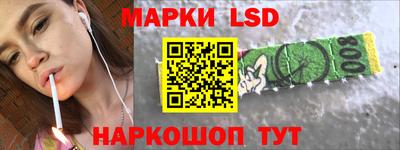 кокаин Комсомольск-на-Амуре