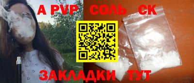 марихуана Конаково