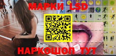 кокаин Комсомольск-на-Амуре