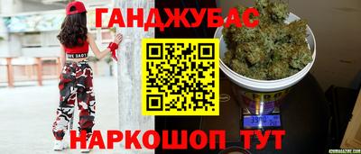 марихуана Конаково