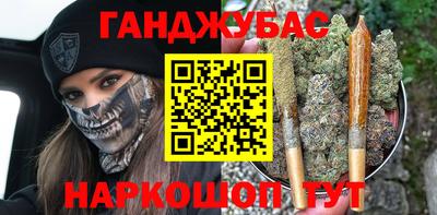 кокаин Комсомольск-на-Амуре