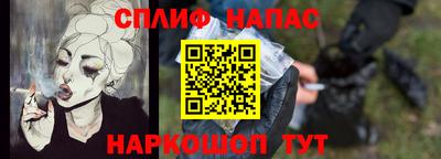 кокаин Комсомольск-на-Амуре