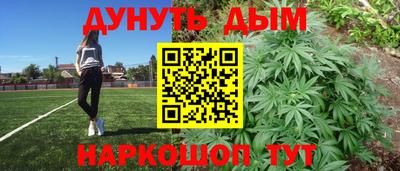 кокаин Комсомольск-на-Амуре