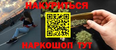 кокаин Комсомольск-на-Амуре