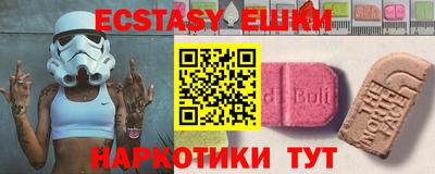 мефедрон VHQ Коммунар