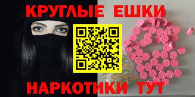 мефедрон VHQ Коммунар
