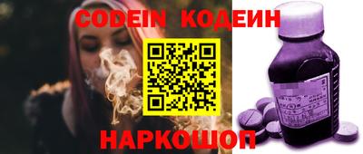 кокаин Комсомольск-на-Амуре