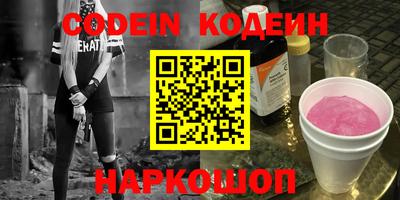 кокаин Комсомольск-на-Амуре