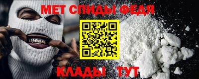 мефедрон VHQ Коммунар