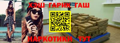 кокаин Комсомольск-на-Амуре
