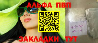 марихуана Конаково