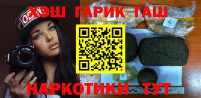 марихуана Конаково