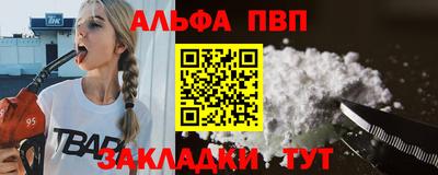 мефедрон VHQ Коммунар