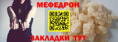 мефедрон VHQ Коммунар