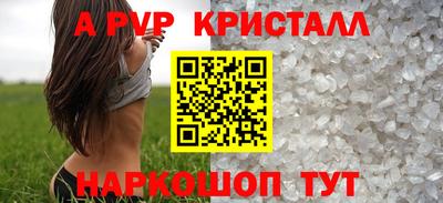 кокаин Комсомольск-на-Амуре