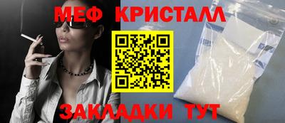 кокаин Комсомольск-на-Амуре