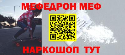 кокаин Комсомольск-на-Амуре