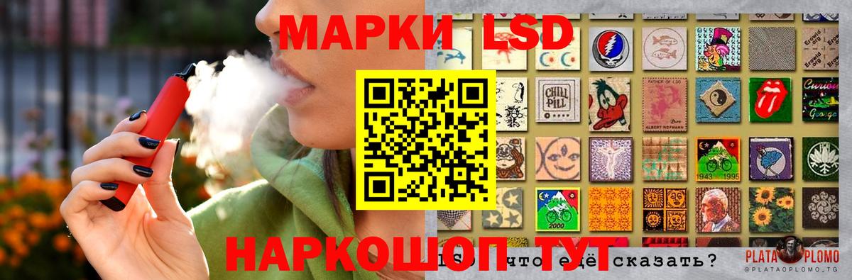 ЛСД экстази ecstasy Котлас