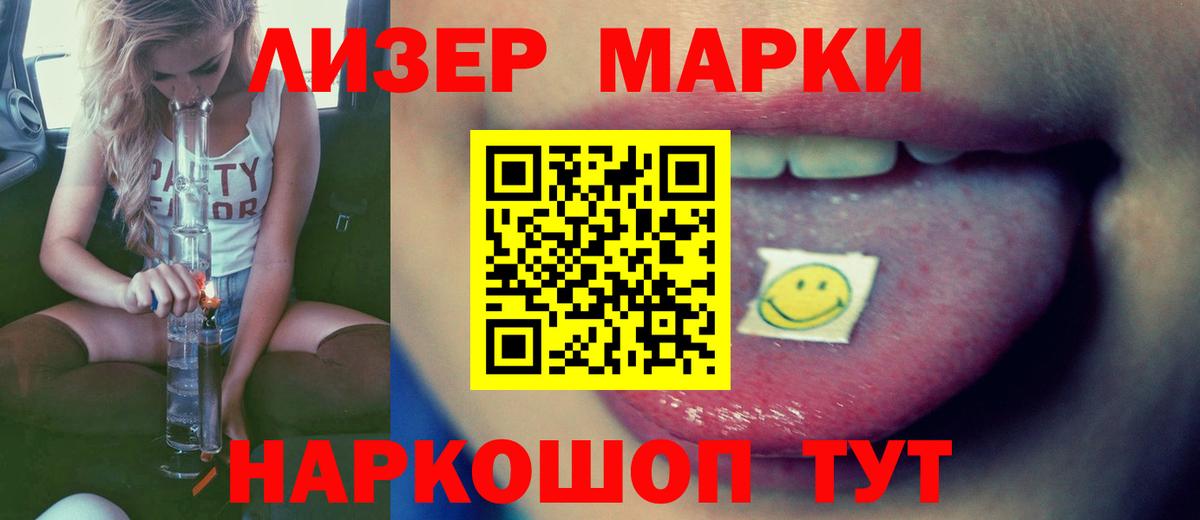LSD-25 экстази ecstasy  Лсд 25 экстази ecstasy  Вход с VPN  blacksprut как зайти  Котлас 