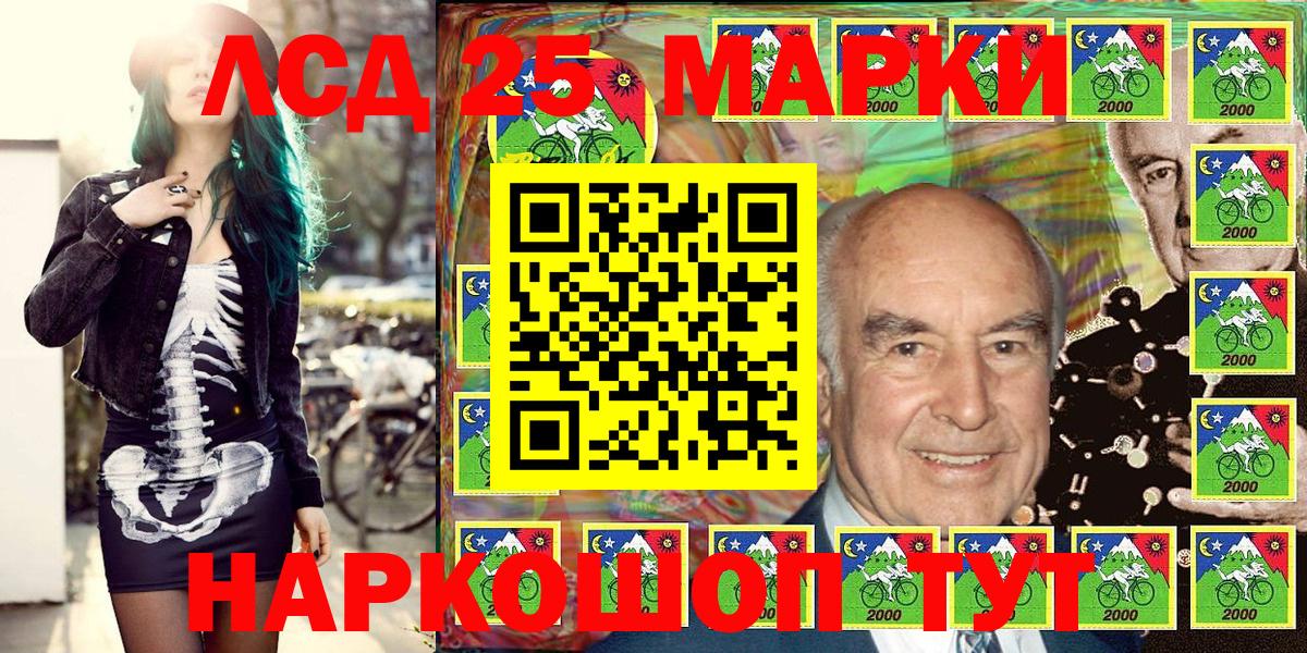 Марки N-bome 1,5мг Котлас