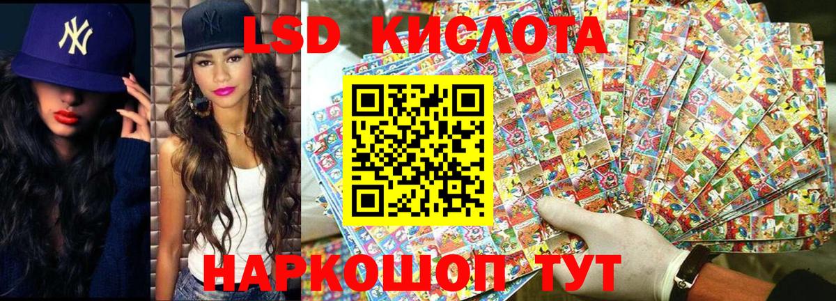 Где найти наркотики?  Канабис  Котлас  Вход с VPN  ЭКСТАЗИ  Мефедрон   Гашиш 