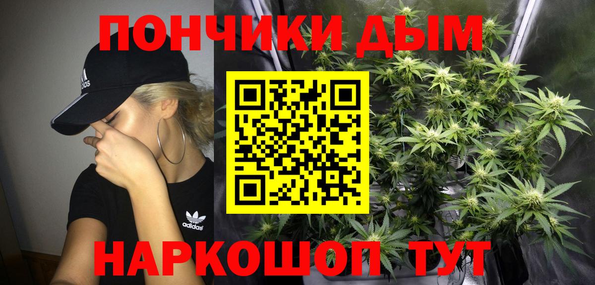 Конопля гибрид  Каннабис LSD WEED  Марихуана THC 21%  Вход с VPN  Котлас 